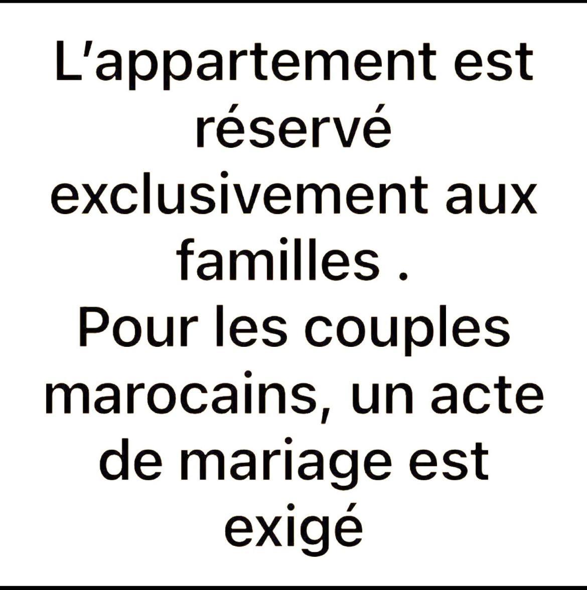 Porte De Mer Apartement エッサウィラ エクステリア 写真